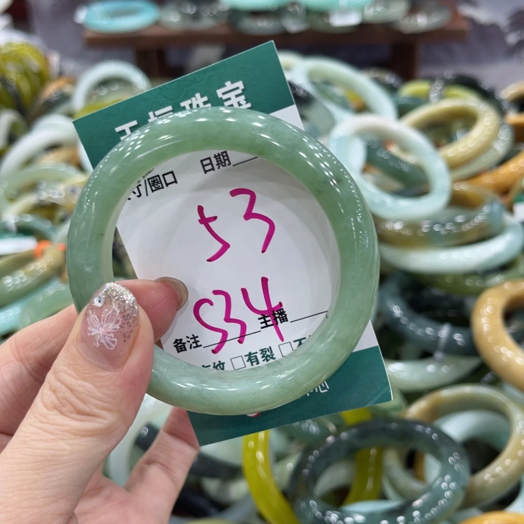 岫玉未镶嵌手镯手镯