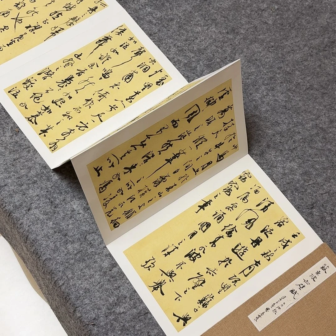 老***哆书法中书裴春亮300×32