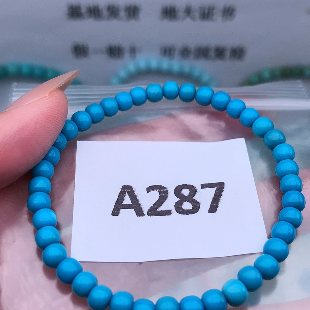蓝***花绿松石未镶嵌高瓷高色