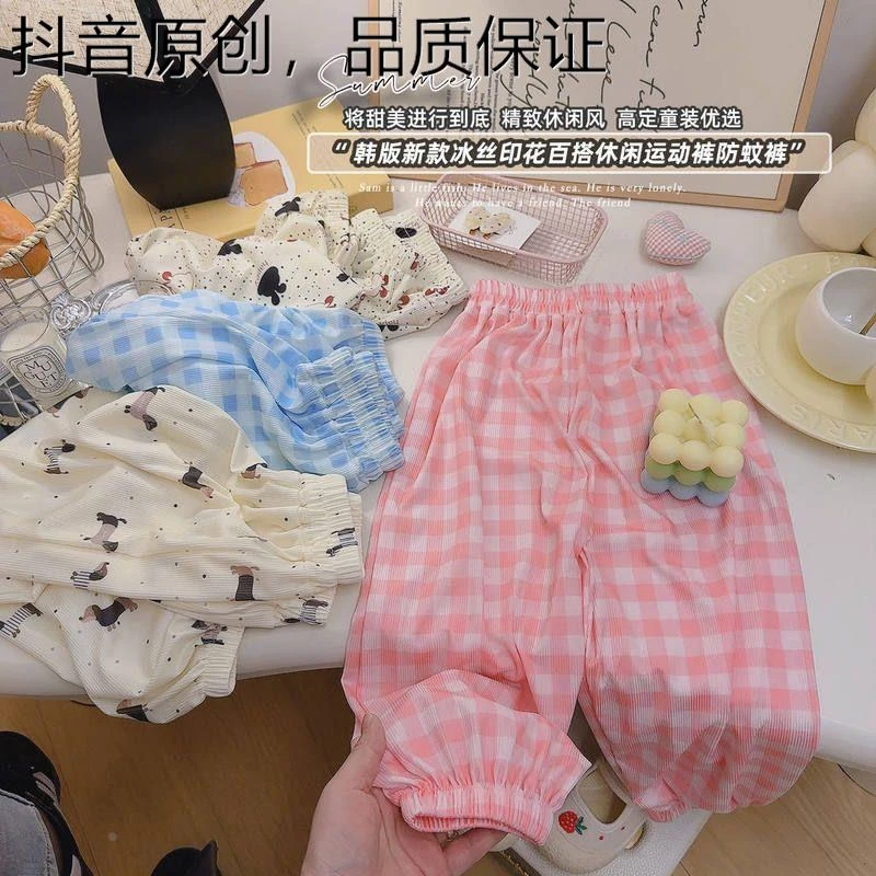 屈臣 氏【乌糖】防蚊裤小童裤子休闲儿童薄款灯笼裤女宝宝男童长