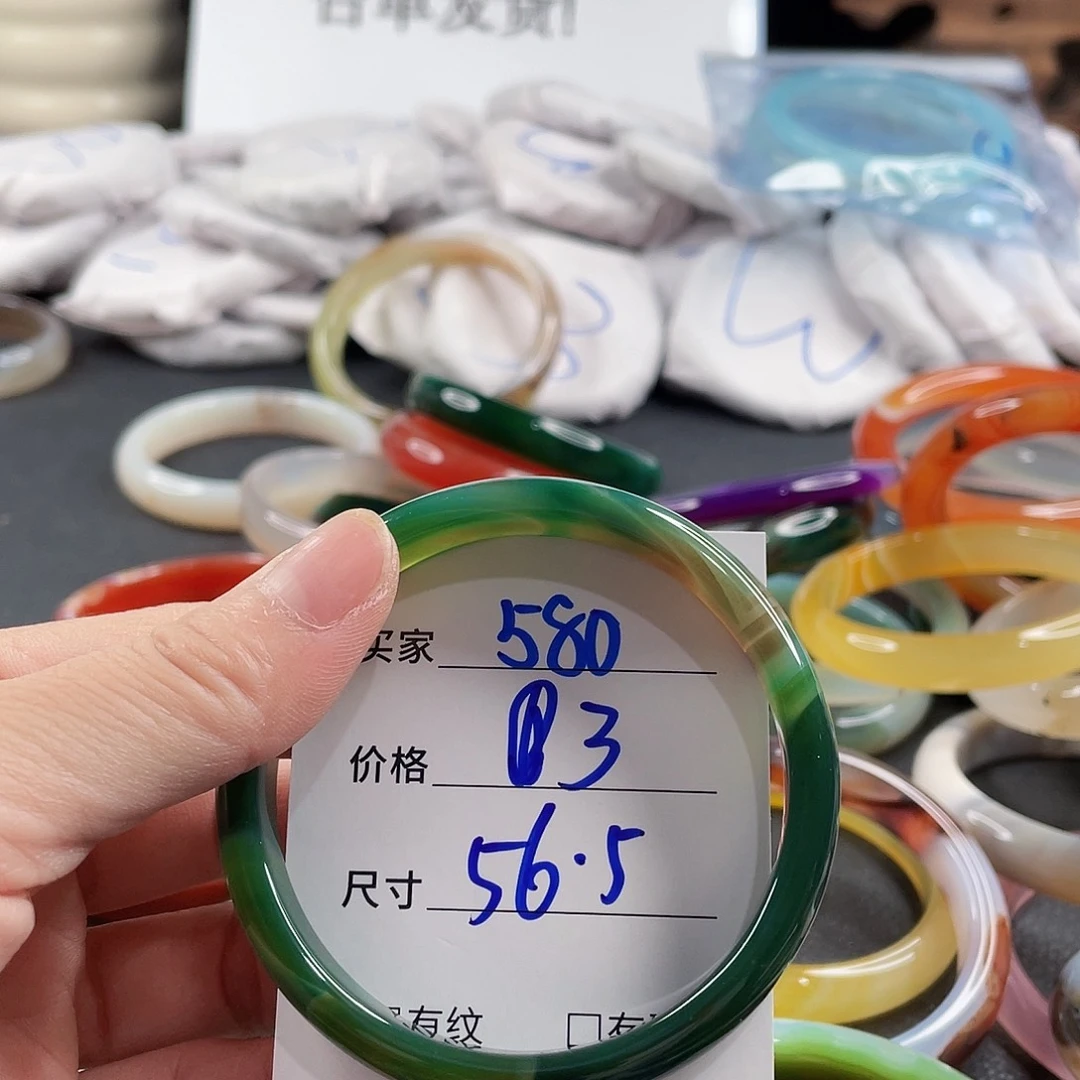 手镯玛瑙/玉髓未镶嵌