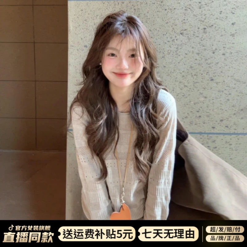韩系镂空设计感小众针织罩衫女早秋季2025慵懒宽松高级感长袖上衣