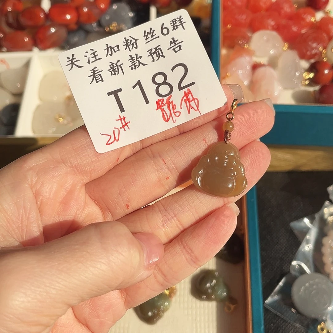 和田玉珠宝半成品未镶嵌T182