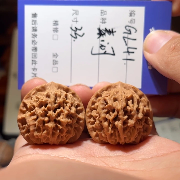 文玩核桃吊坠文玩