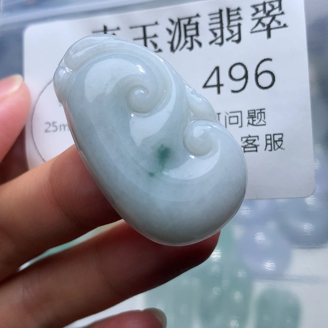 翡翠未镶嵌颈饰496