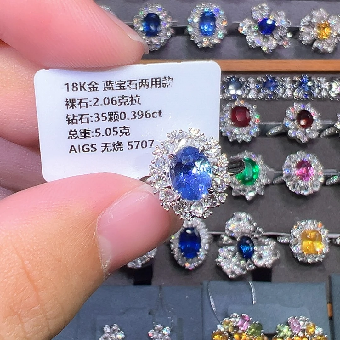 18K金镶嵌蓝宝石戒指