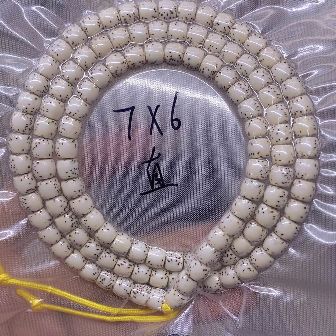 西***·手串星月菩提海南原生态星月菩提