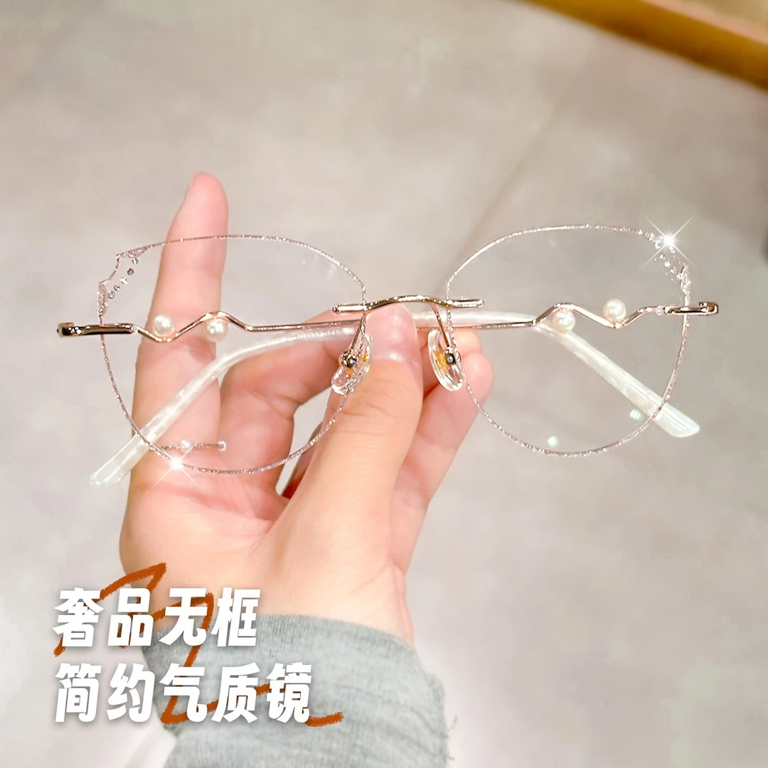 女士无边框切边眼镜高级感可配近视时尚轻奢ZQ 18