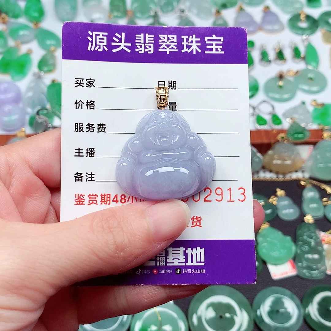 翡翠18K金镶嵌颈饰J***8天然翡翠A货
