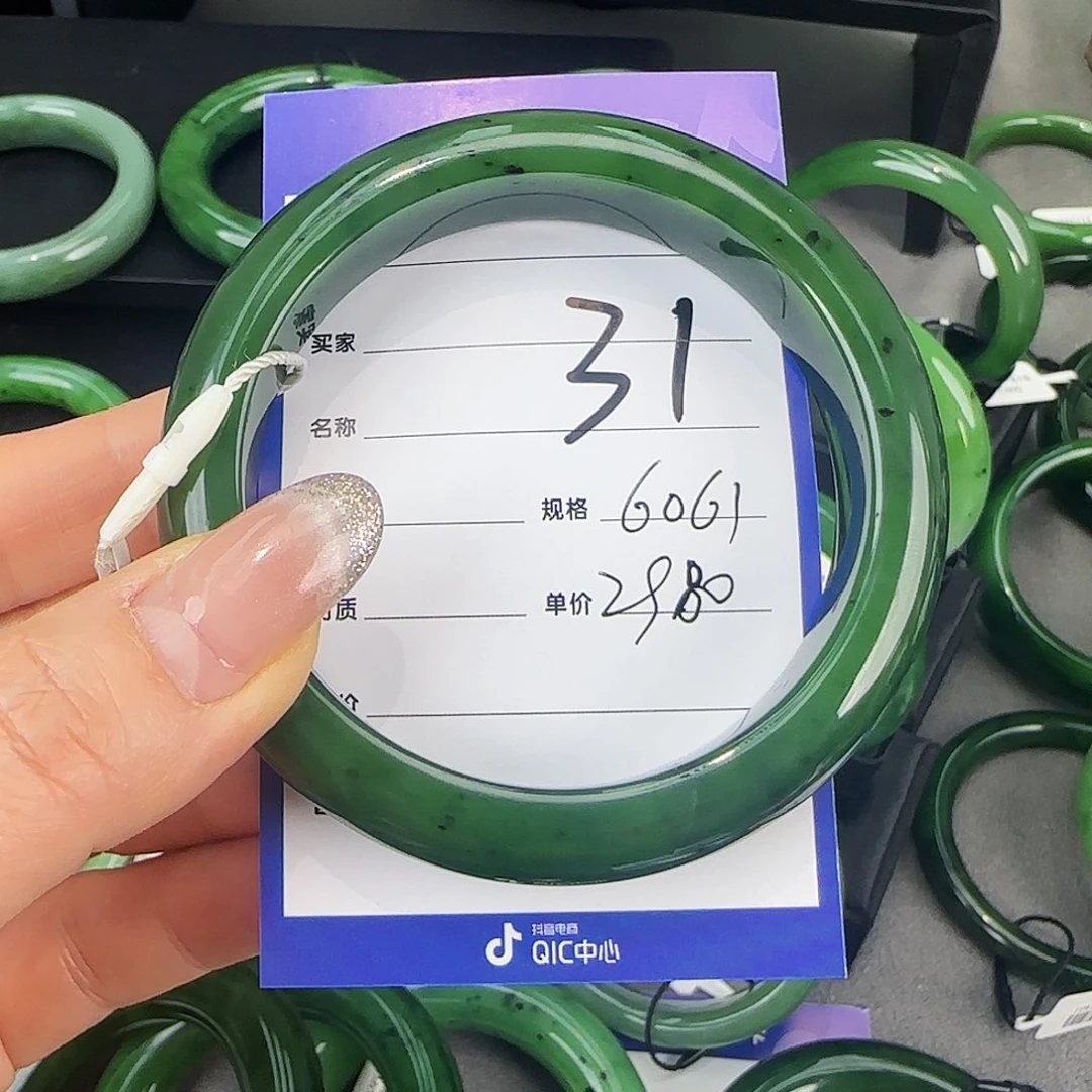 未镶嵌手镯和田玉（碧玉）