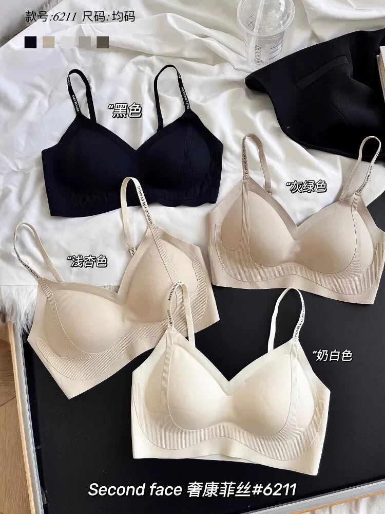 2025聚拢防走光美背抹胸女内衣6211款