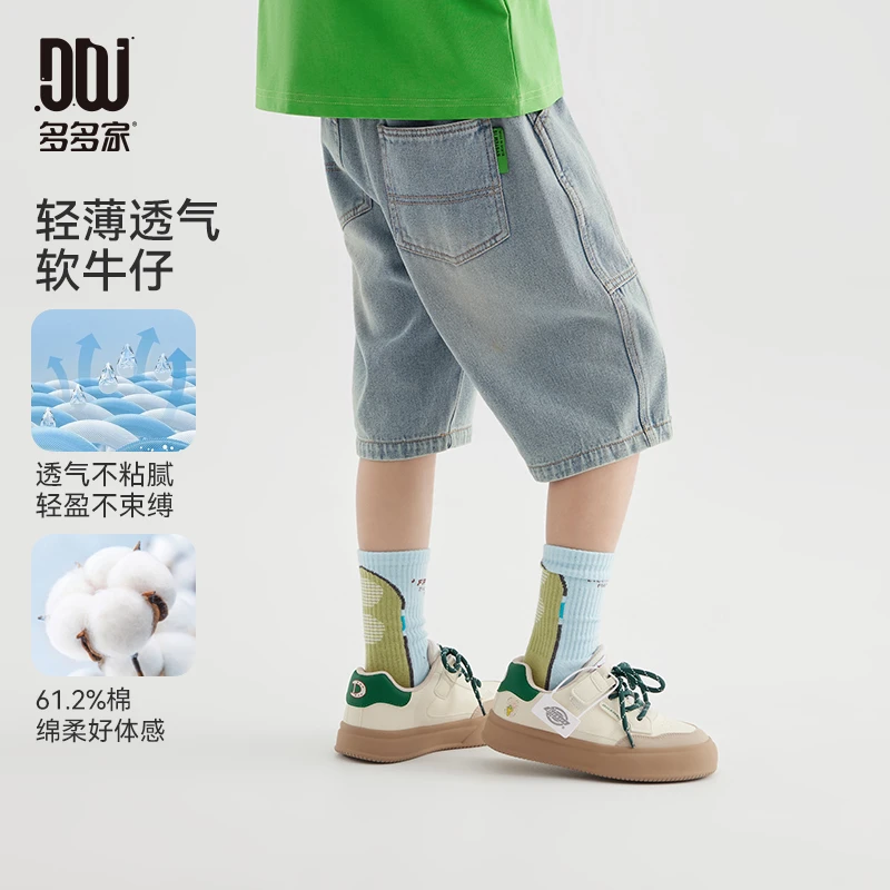 多多家10841【透气.软牛仔】 中大童男童夏季浅水洗夹标牛仔短裤