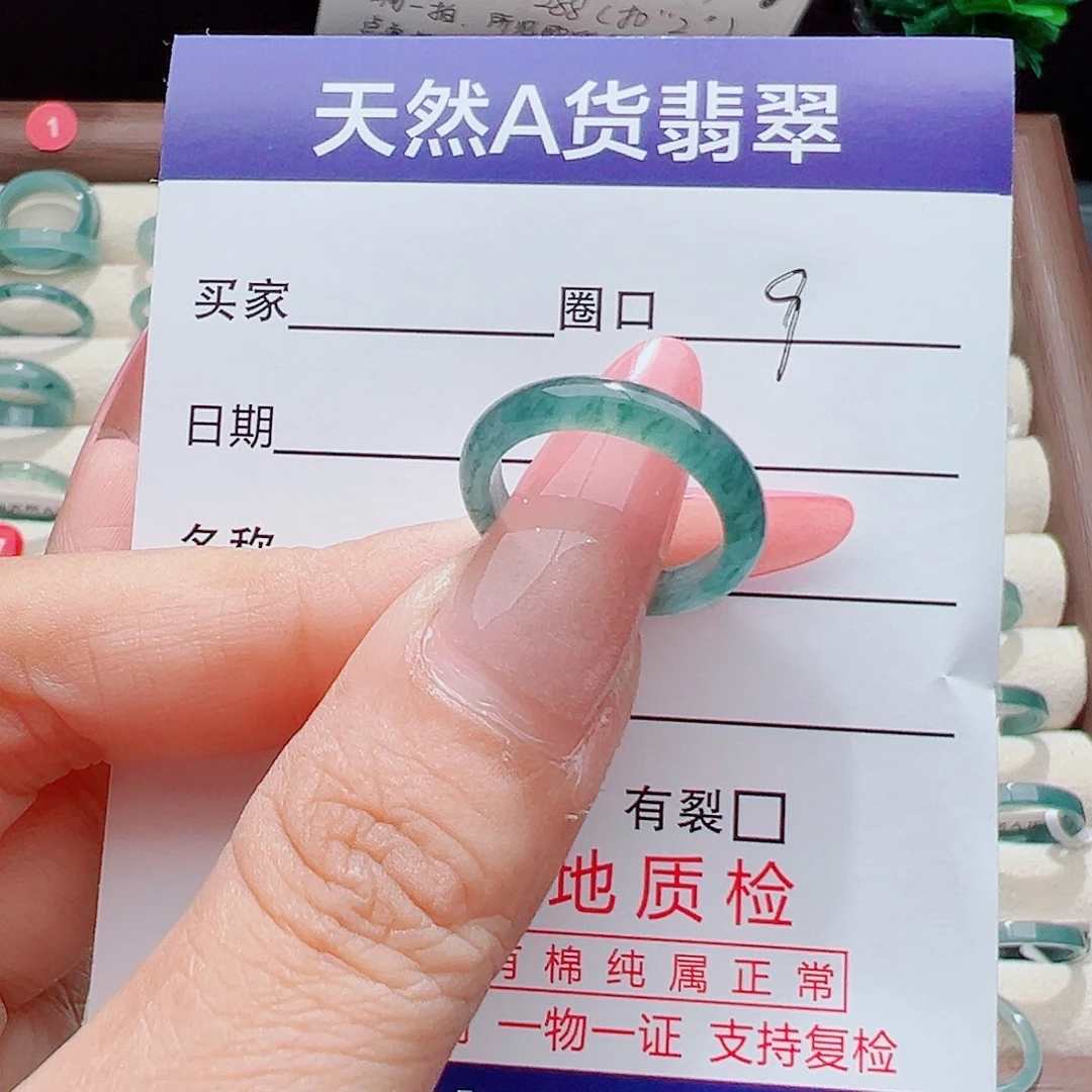 翡翠未镶嵌戒指天然