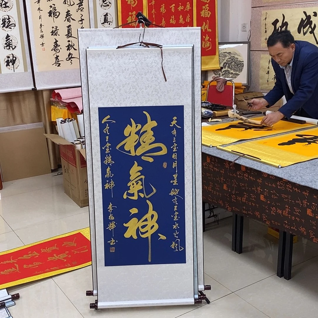 书法书法作品参加