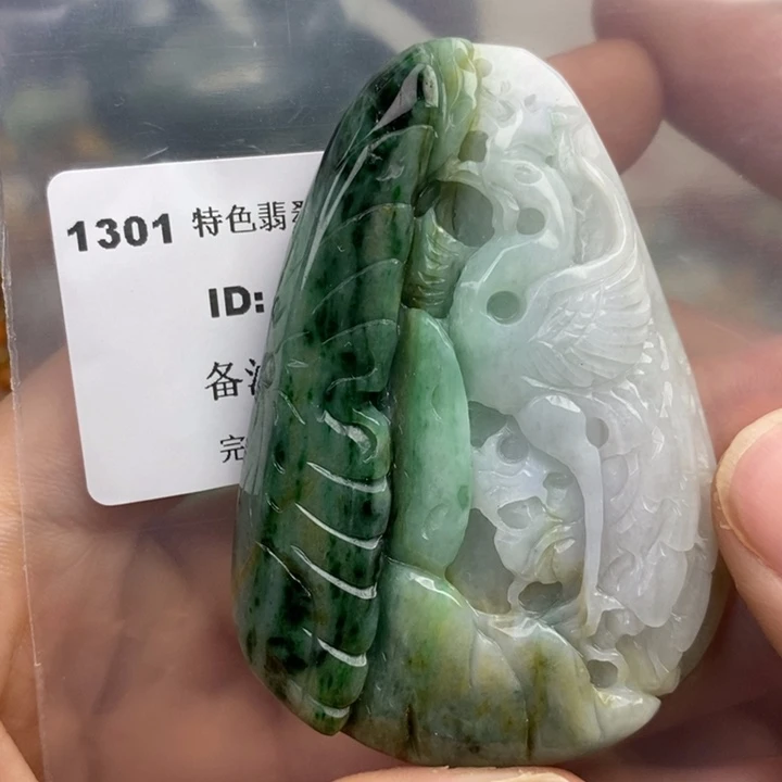 颈饰未镶嵌翡翠吊坠