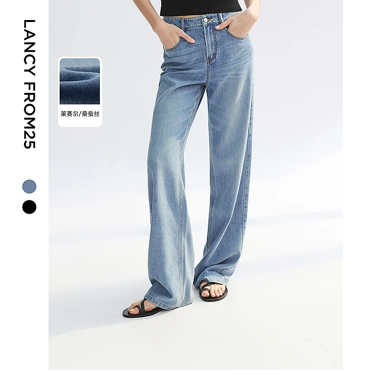 朗姿中高腰直筒阔腿双色仿牛仔裤2025年夏季新款修身高级感百搭裤
