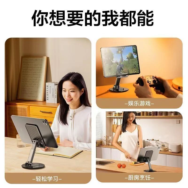 手机支架桌面懒人支撑架可旋转折叠手机架送礼创意礼物