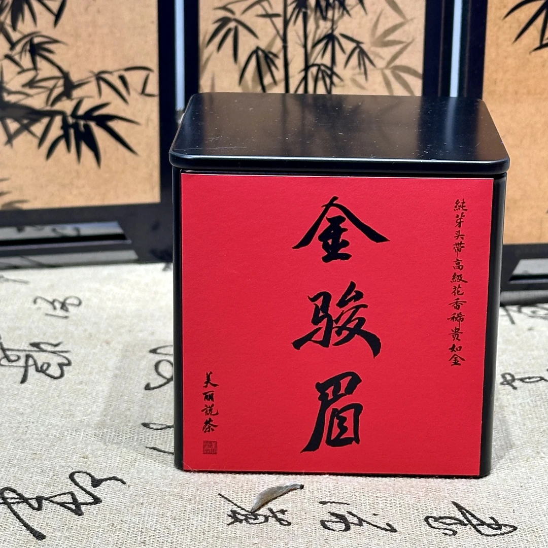 梅占金骏眉花香果香