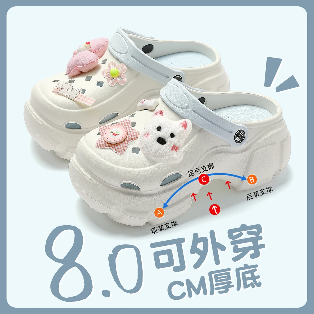 卡通增高8cm洞洞鞋女款防滑沙滩足弓支撑eva防臭厚底凉鞋夏外穿女