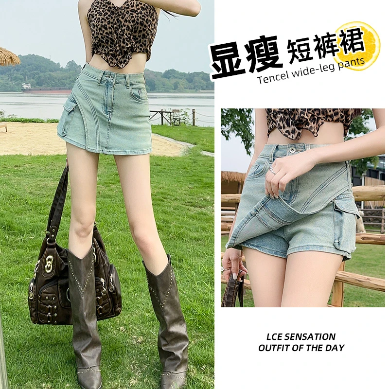 乔栈美式复古辣妹牛仔裤裙女2025夏季薄款a字高腰显瘦小众包臀裙