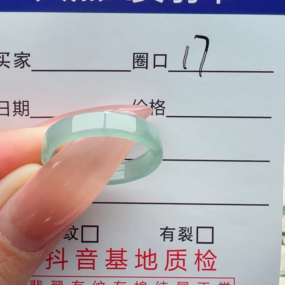 未镶嵌戒指翡翠缅甸翡翠
