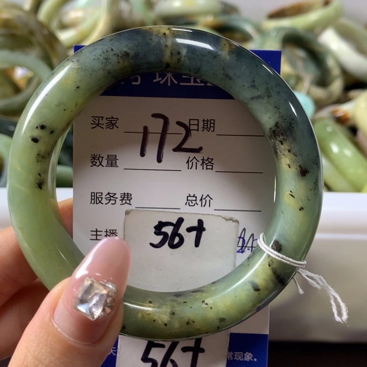 蛇纹石玉手镯未镶嵌172
