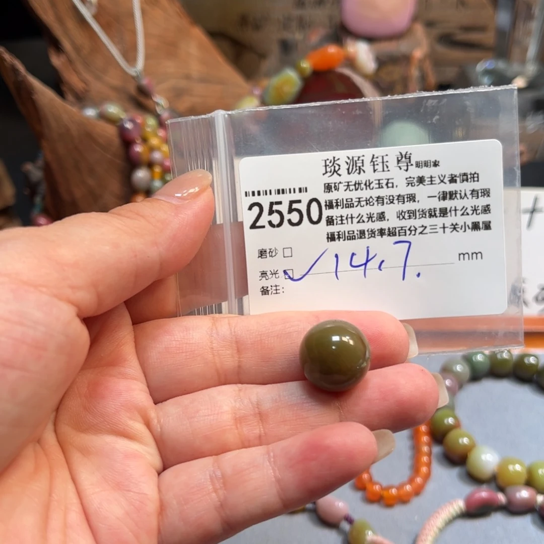 玛瑙/玉髓原矿盐源玛瑙产地直发未镶嵌