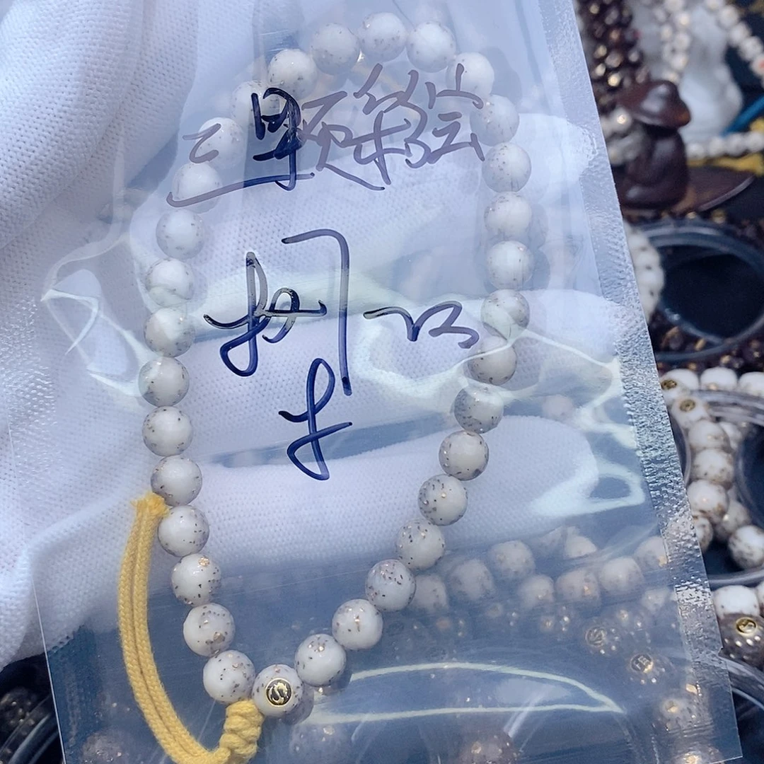 星月菩提手串三****—星月