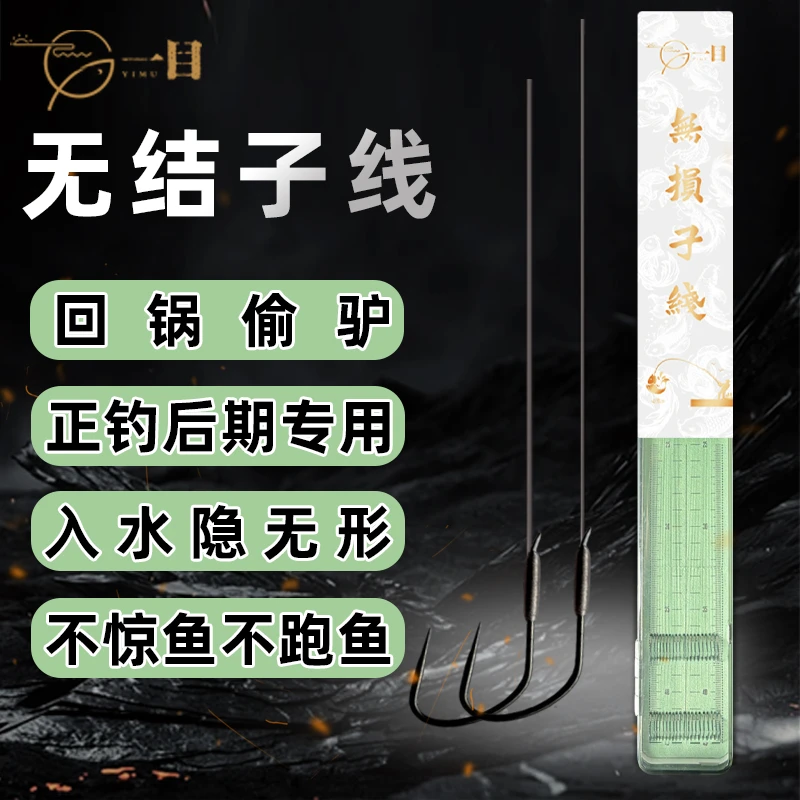 改良竞技狼牙子线钓鱼双钩成品专用黑坑狼牙鱼钩大号鱼钩成品子线