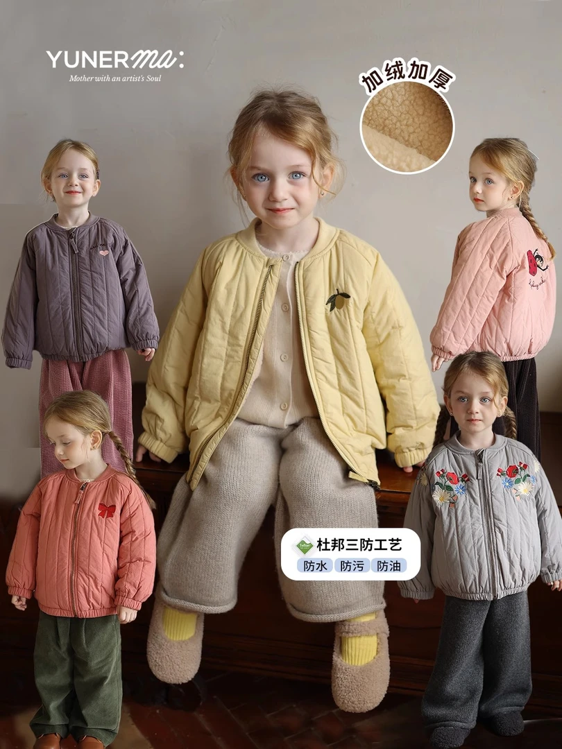 儿童加绒加厚棉服女宝宝夹棉棉袄男婴儿秋冬季内胆外套校服神器