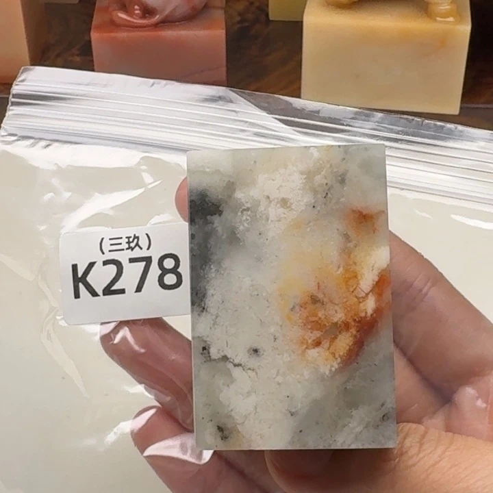 掇***刻寿山石印石老挝 老挝 老挝