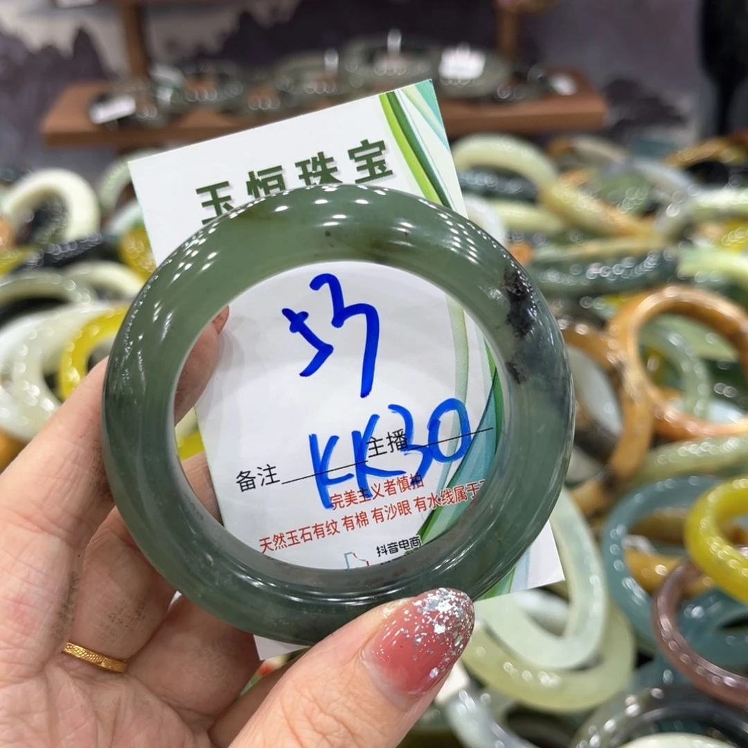 未镶嵌蛇纹石玉手镯手镯