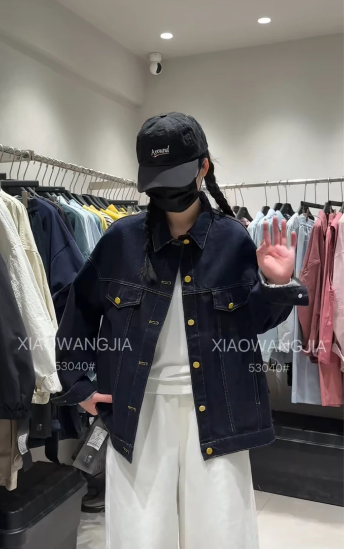 娜样美家 精选韩版小王家深色牛仔黄扣外套53040