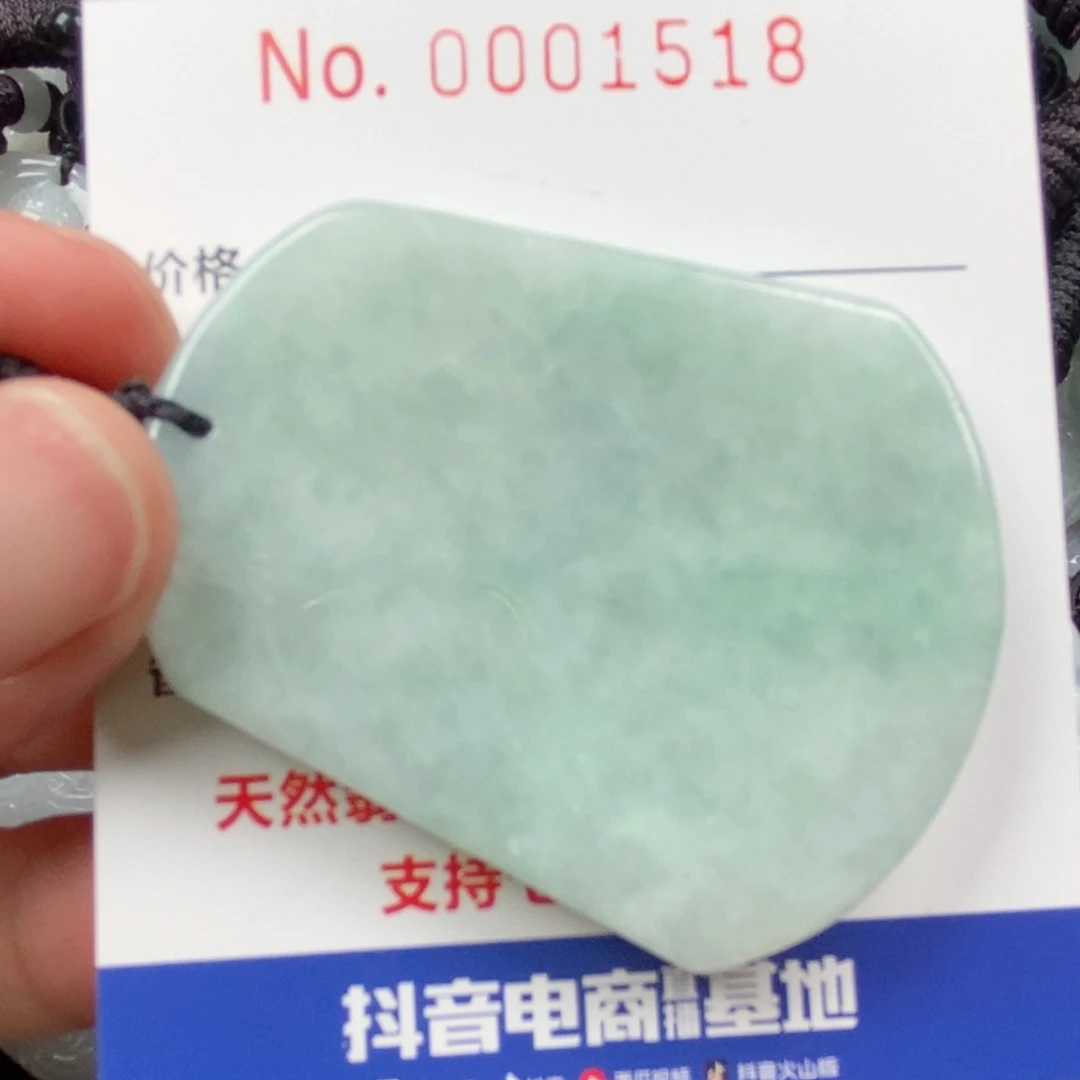 翡翠未镶嵌颈饰挂件