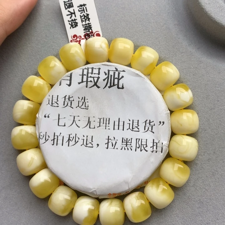 未镶嵌琥珀珠宝奇石8