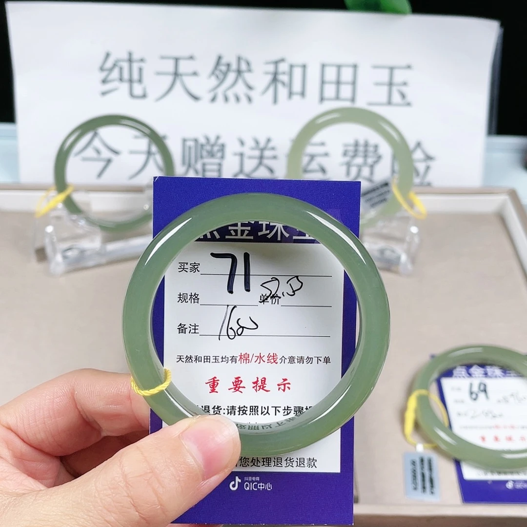 和田玉手镯未镶嵌酉*