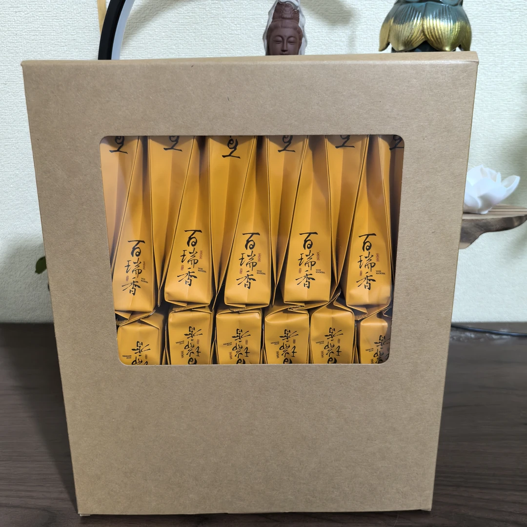 百瑞香，福利品，新茶，武夷岩茶，高香茶叶耐泡茶叶试喝装