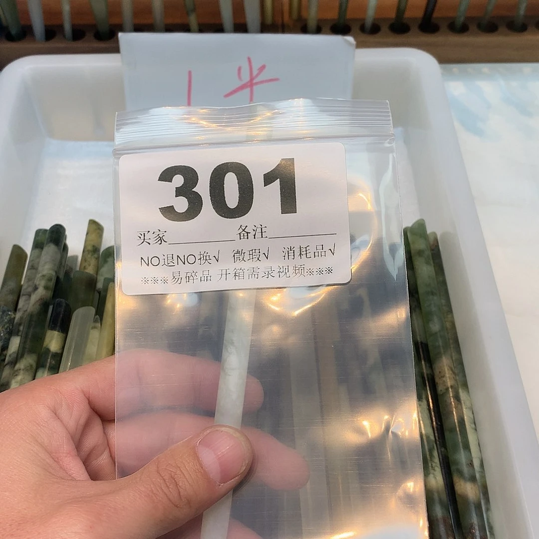 合金蛇纹石玉发饰桃***生