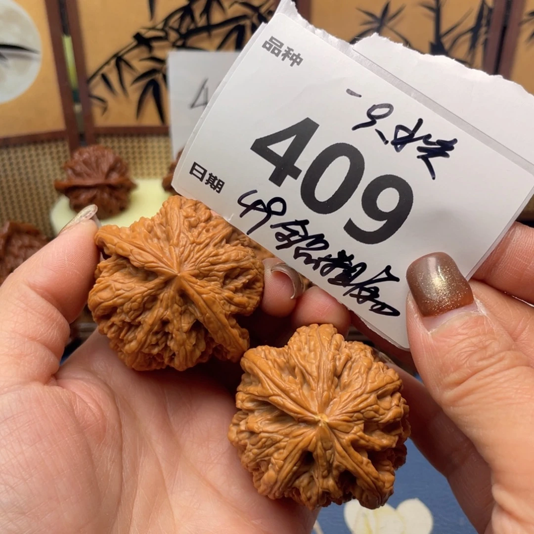 把件文玩核桃409号49全品粗筋