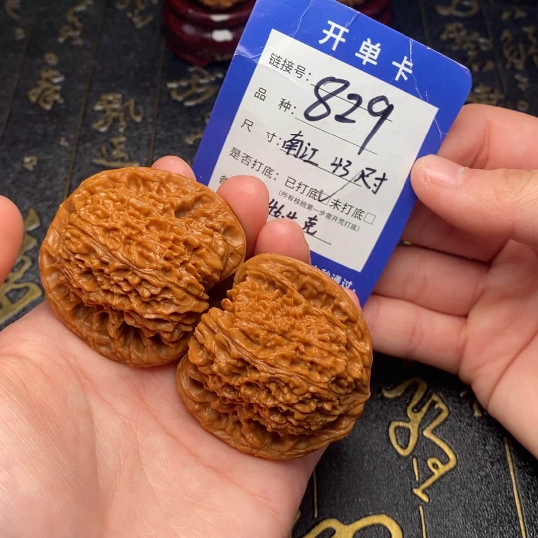 吊坠文玩核桃好果子