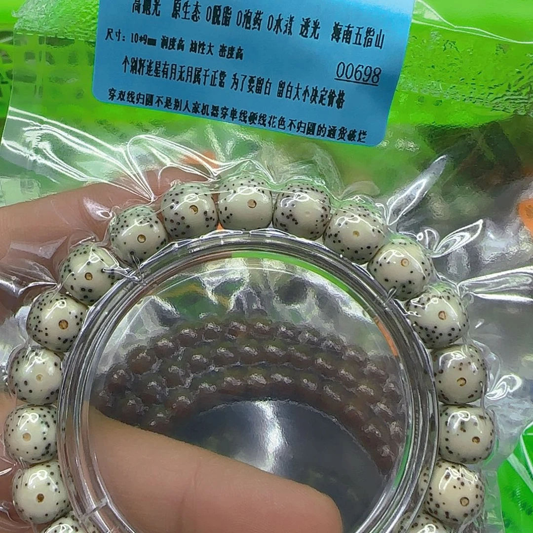 手串星月菩提211尽头卡姿兰大眼睛10单圈