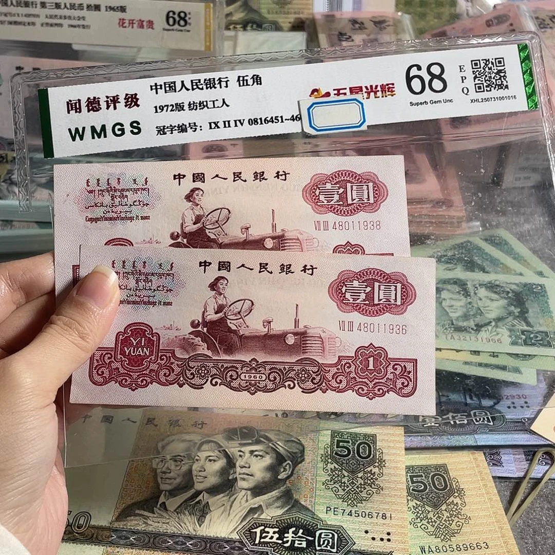 拖拉机一元全新两张，号码随机