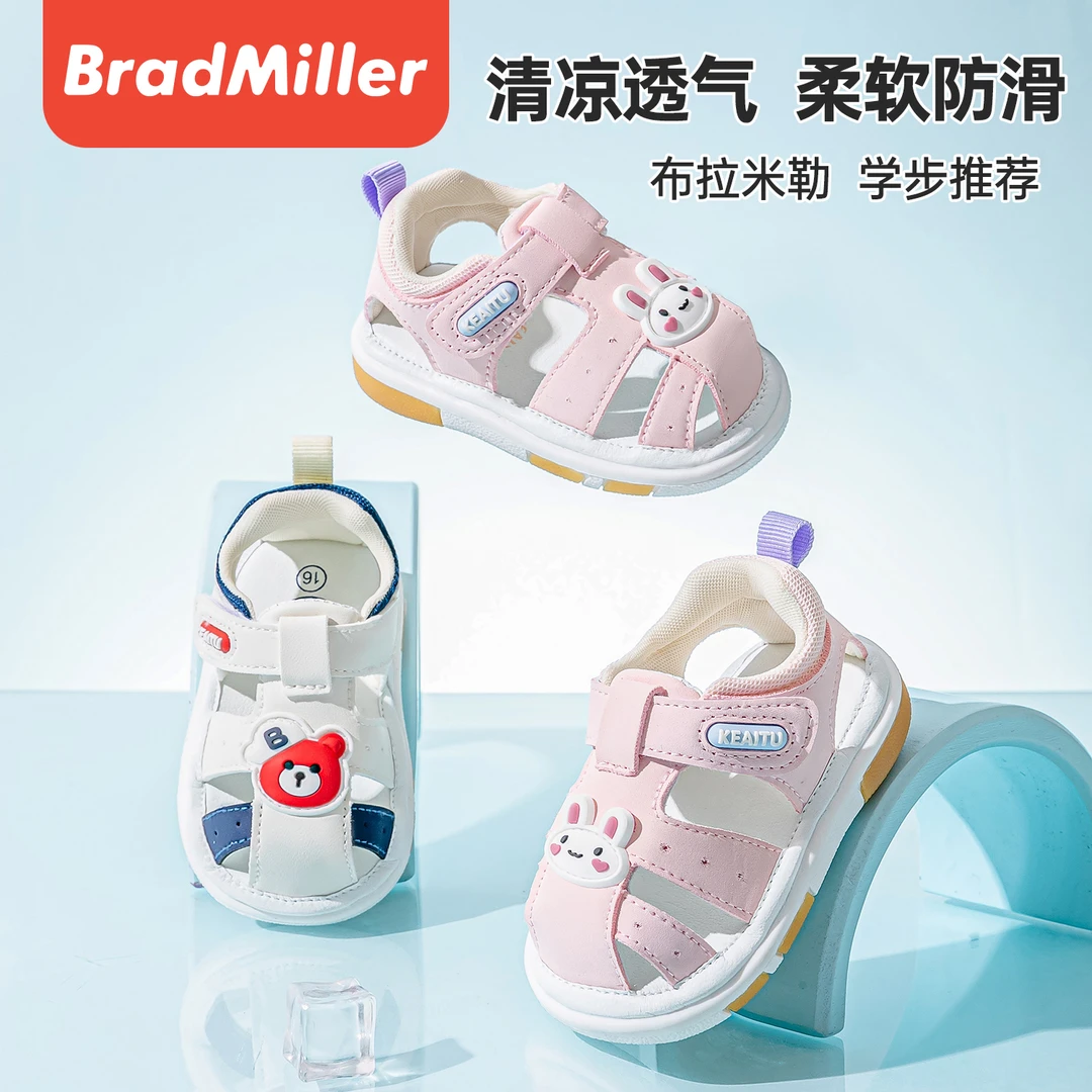 夏季新款1-3岁女宝凉鞋软底叫叫鞋透气婴幼儿鞋子男宝学步凉鞋