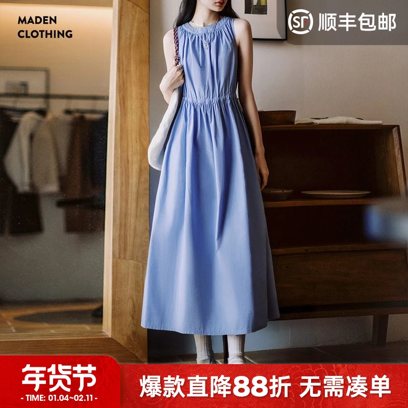 马登2025新款蓝色无袖背心抽绳收腰连衣裙长款连身百褶A字裙夏女