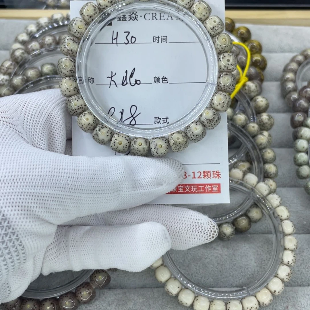 星月菩提手串H大眼
