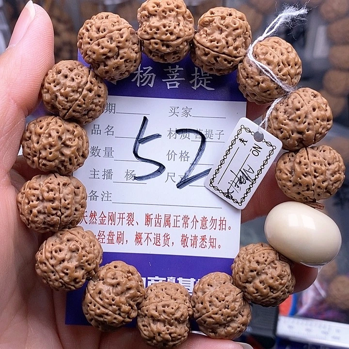 金刚菩提手串19.5/20蜂王