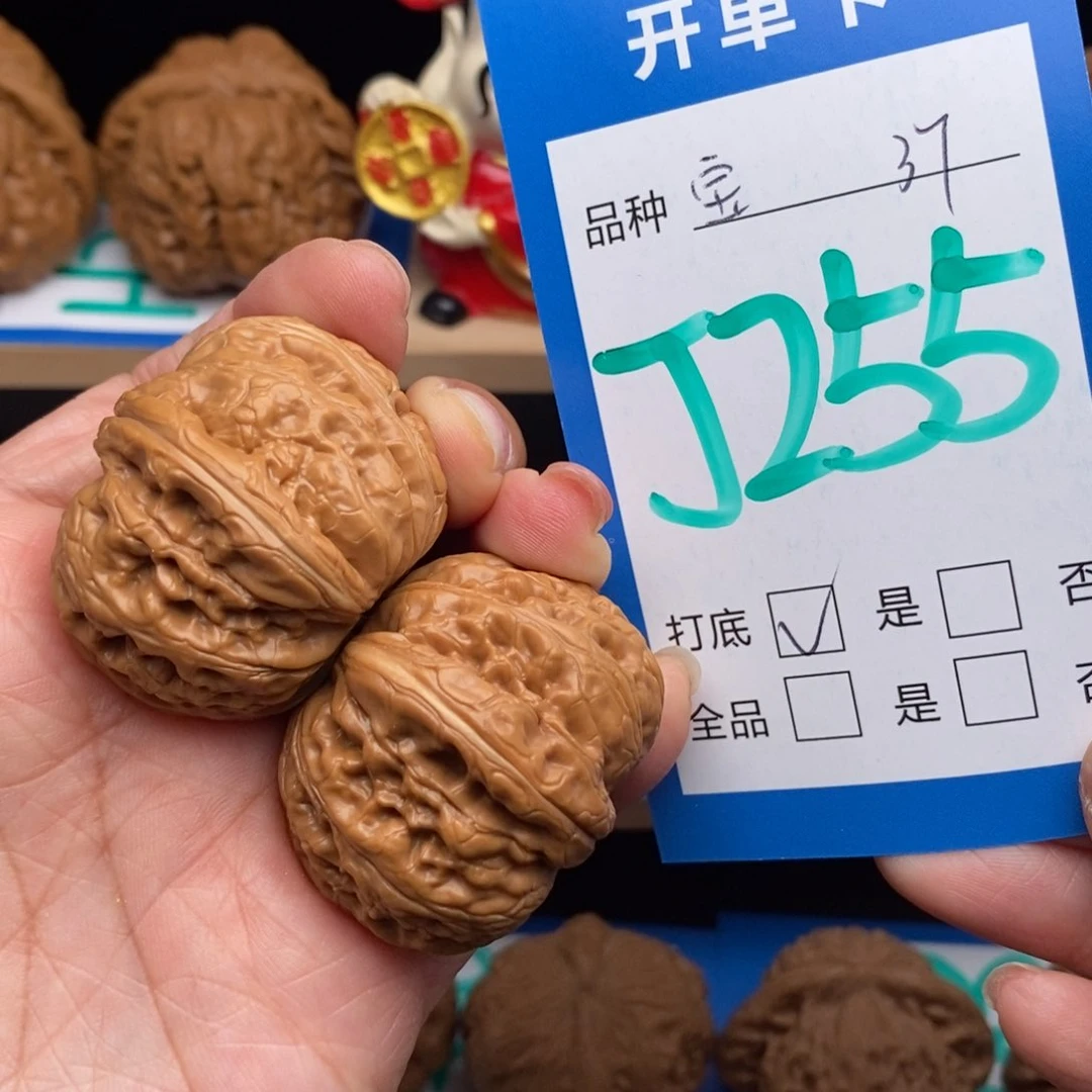 文玩核桃吊坠余*默平谷元宝