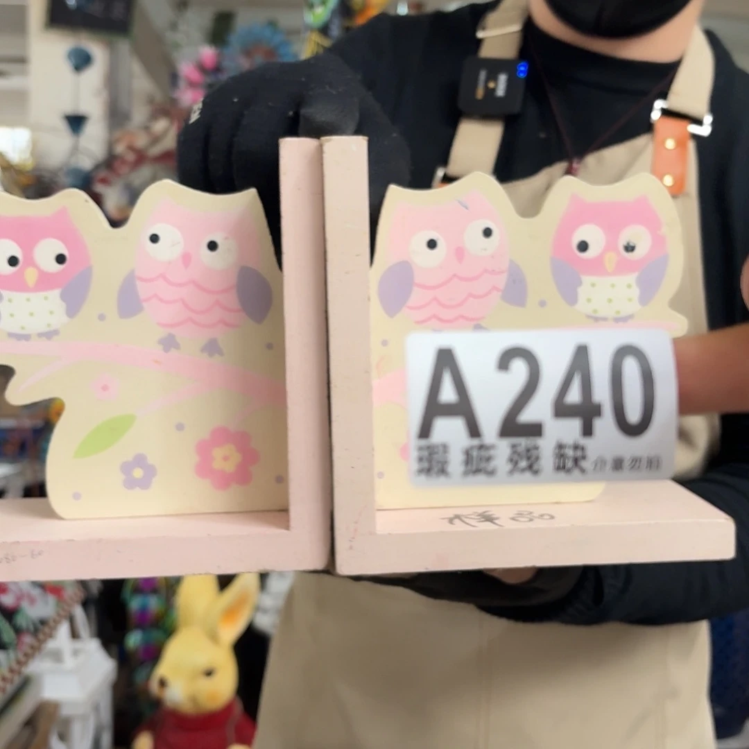 核桃木/黑胡桃（胡桃木）