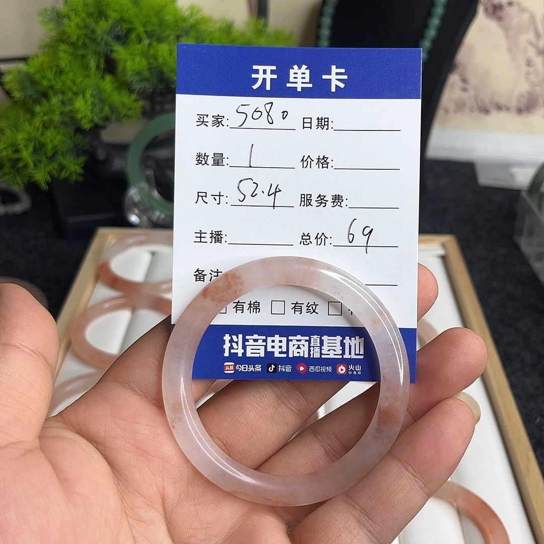 未镶嵌手镯石英质玉5080