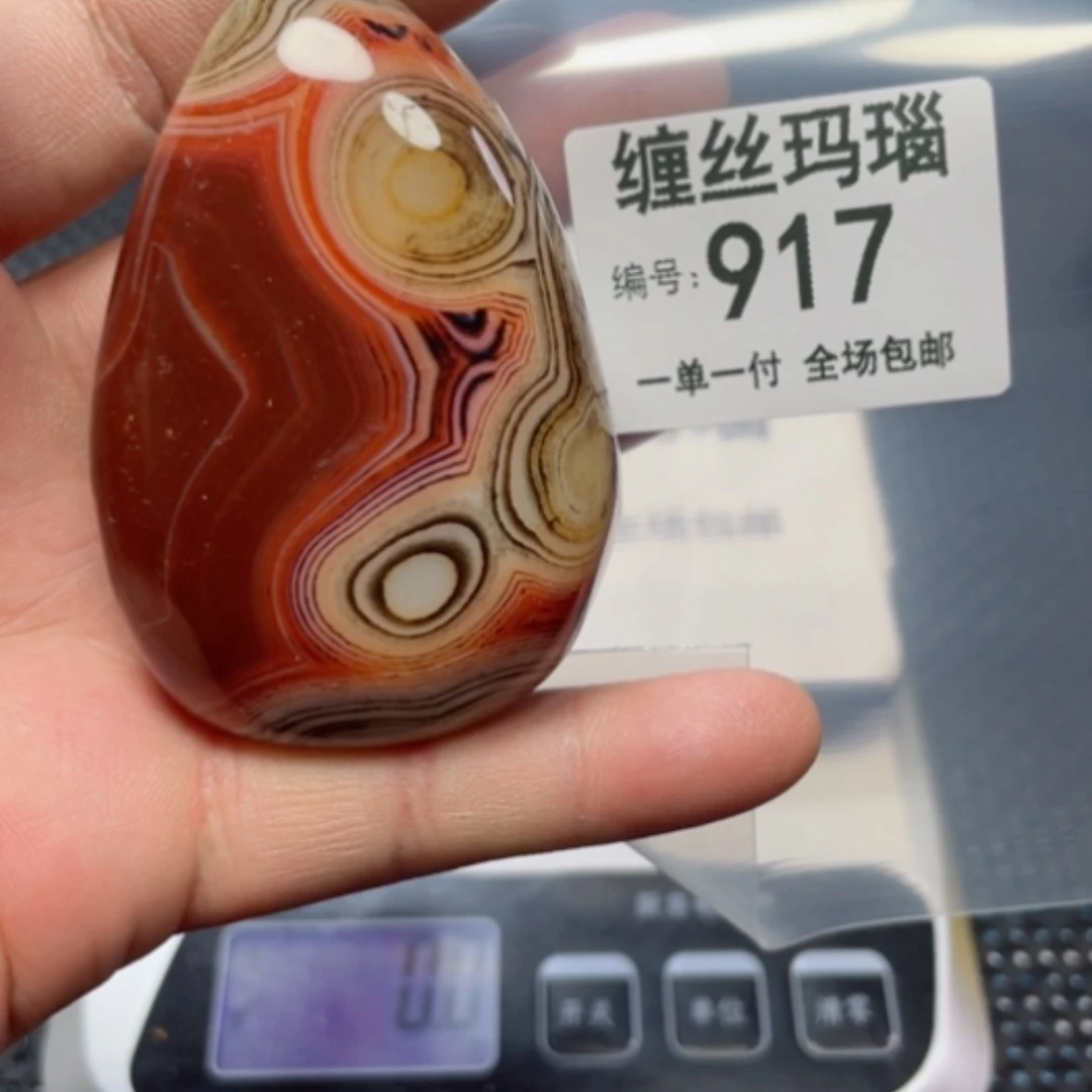 【闪购商品】玛瑙/玉髓颈饰未镶嵌